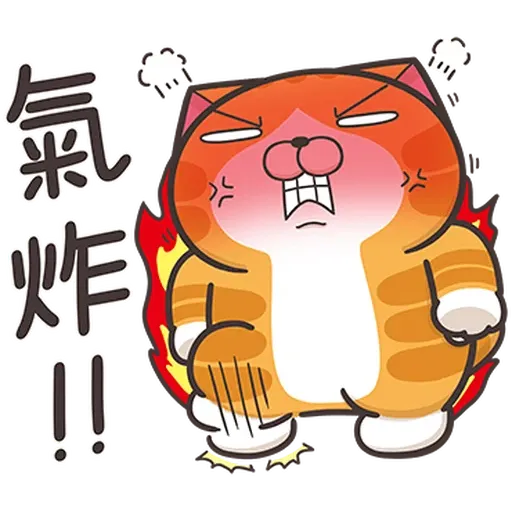 Lanlan36 - Sticker 20