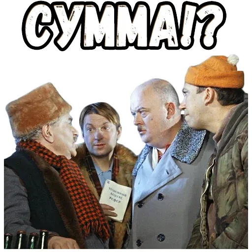 Ы - Sticker 11