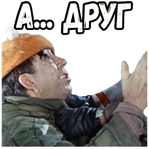 Ы - Sticker 24