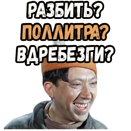 Ы - Sticker 15