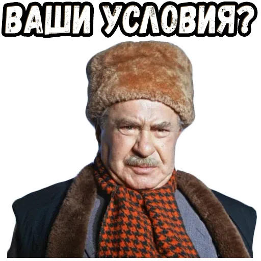 Ы - Sticker 14