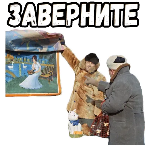 Ы - Sticker 27