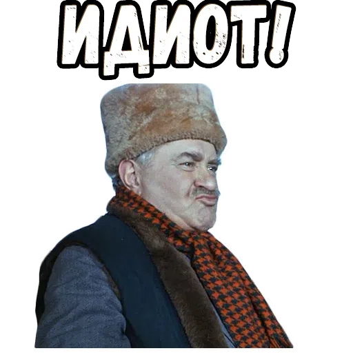 Ы - Sticker 10