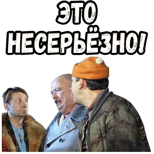 Ы - Sticker 13
