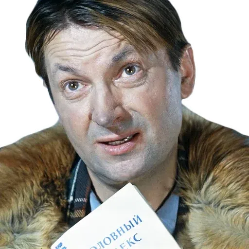 Ы - Sticker 29