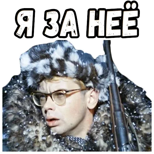 Ы - Sticker 21