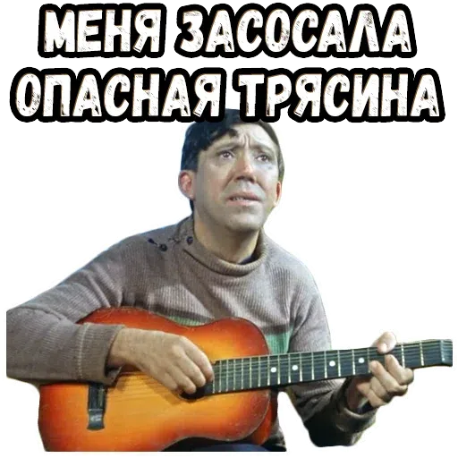 Ы - Sticker 18