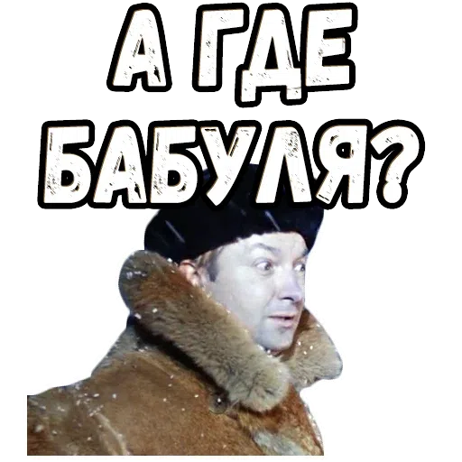 Ы - Sticker 20