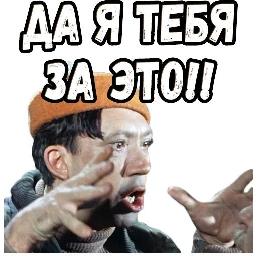 Ы - Sticker 16