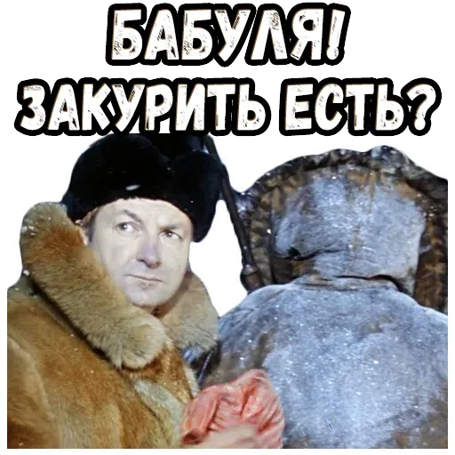 Ы - Sticker 19