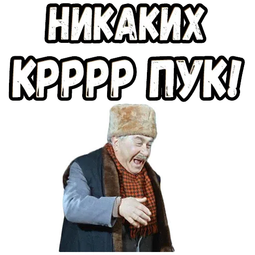 Ы - Sticker 30