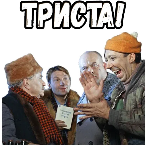 Ы - Sticker 12