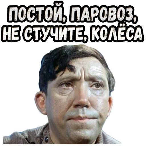 Ы - Sticker 17