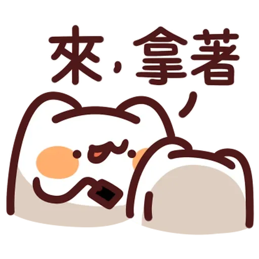 野生喵喵怪 - Sticker 17