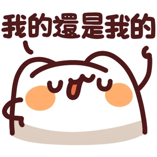 野生喵喵怪 - Sticker