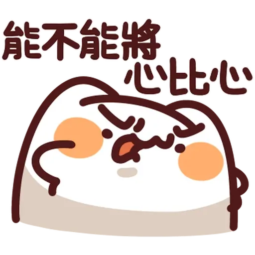 野生喵喵怪 - Sticker 14
