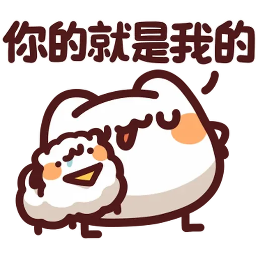 野生喵喵怪 - Sticker