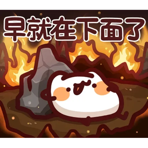 野生喵喵怪 - Sticker 20