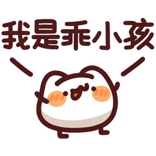 野生喵喵怪 - Sticker