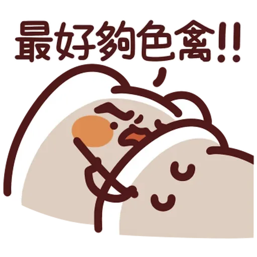 野生喵喵vs色禽2 - Sticker 20