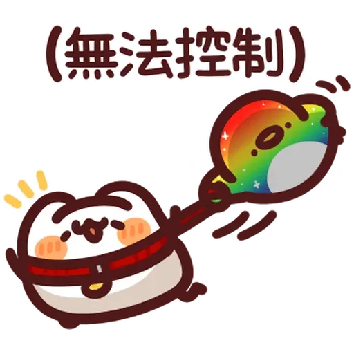 野生喵喵vs色禽2 - Sticker 14