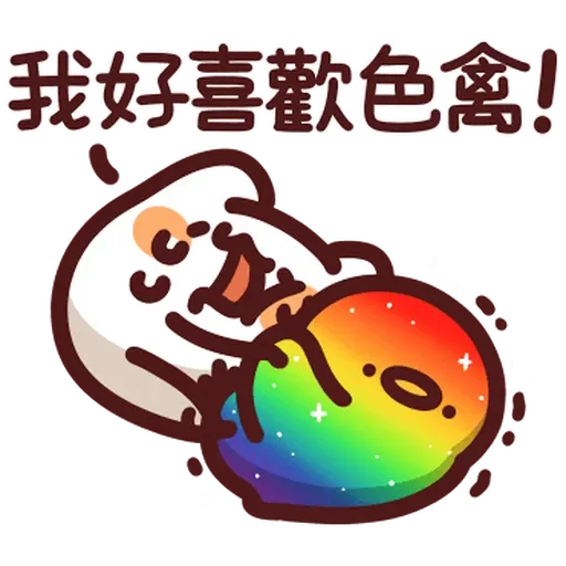 野生喵喵vs色禽2 - Sticker 15