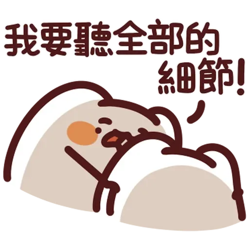 野生喵喵vs色禽2 - Sticker 19