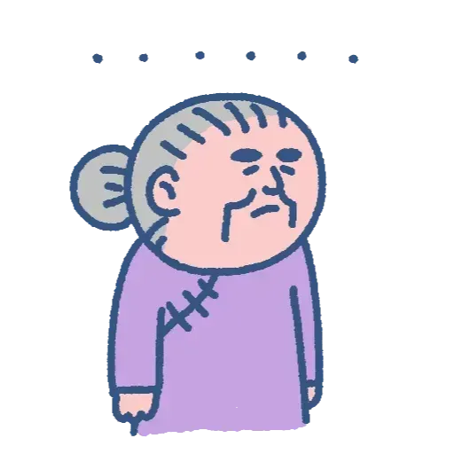 阿婆走得快 - Sticker 18