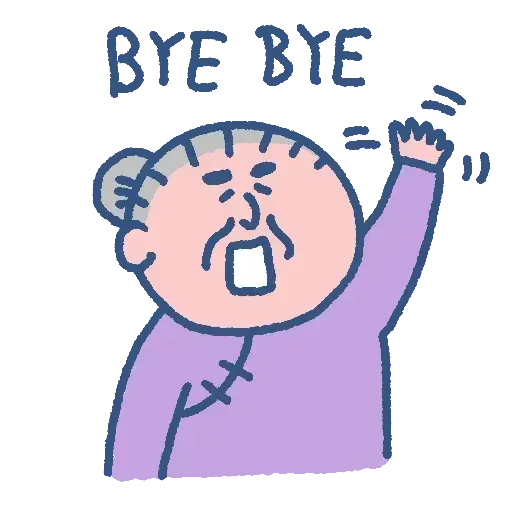 阿婆走得快 - Sticker 11