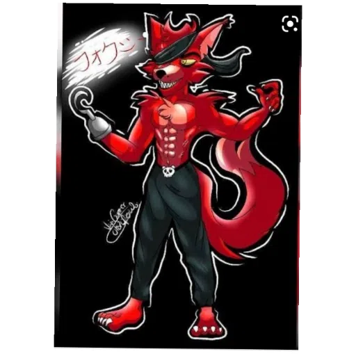 Fnaf - Sticker 29