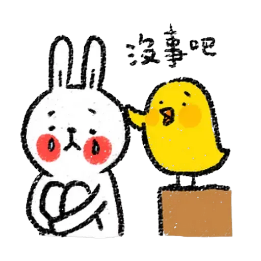 懶散兔4 - Sticker 25