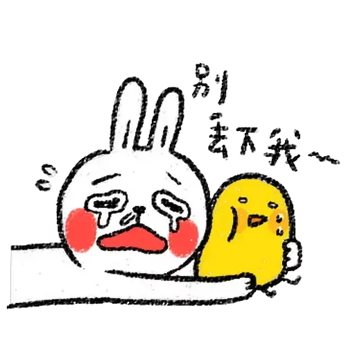 懶散兔4 - Sticker 24