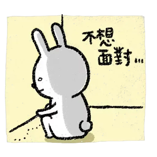 懶散兔4 - Sticker 26