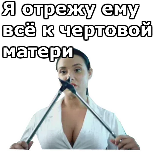 Интерны - Sticker 16