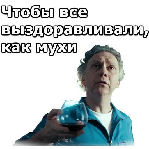 Интерны - Sticker 21