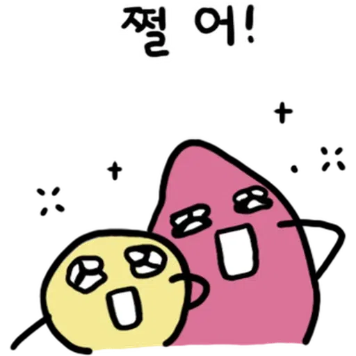 蕃薯 - Sticker 15