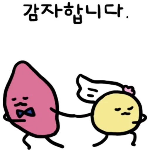 蕃薯 - Sticker 14