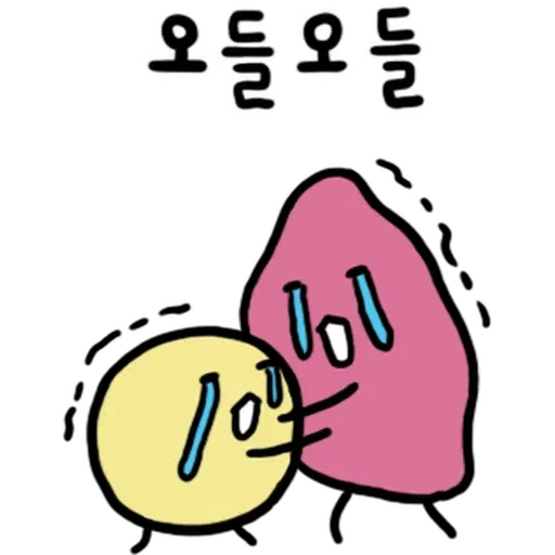 蕃薯 - Sticker 19