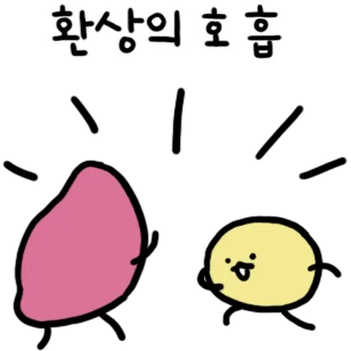 蕃薯 - Sticker 10