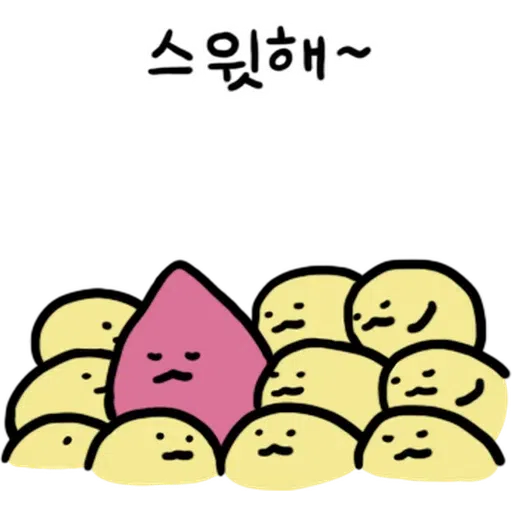蕃薯 - Sticker 13