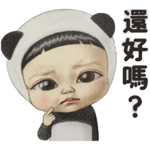 Sadayuki - Sticker 15