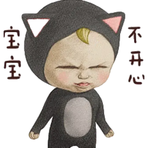 Sadayuki - Sticker 10