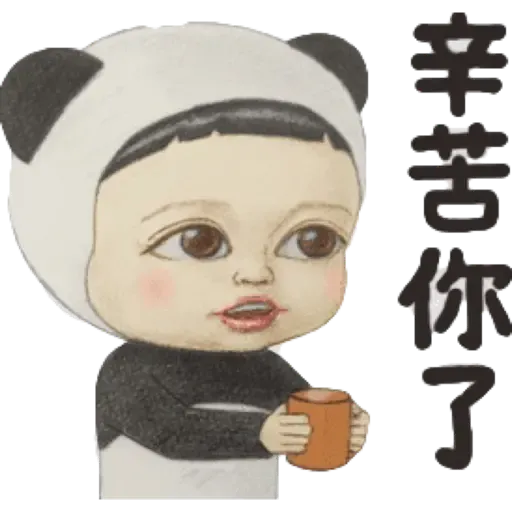 Sadayuki - Sticker 12