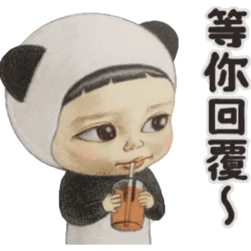 Sadayuki - Sticker 13
