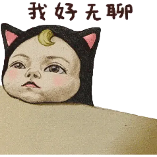 Sadayuki - Sticker 11