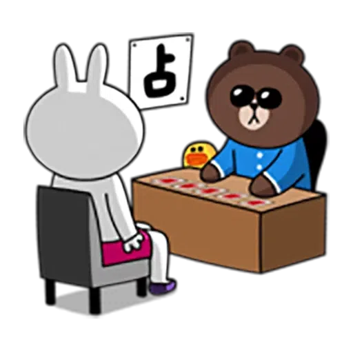 Brown and Cony 1 - Sticker 30