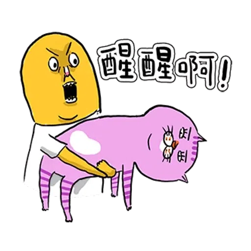 line5739 - Sticker 9