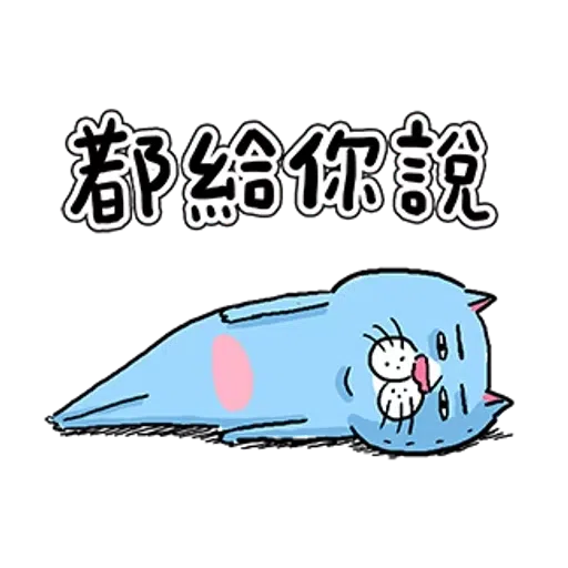 line5739 - Sticker 16