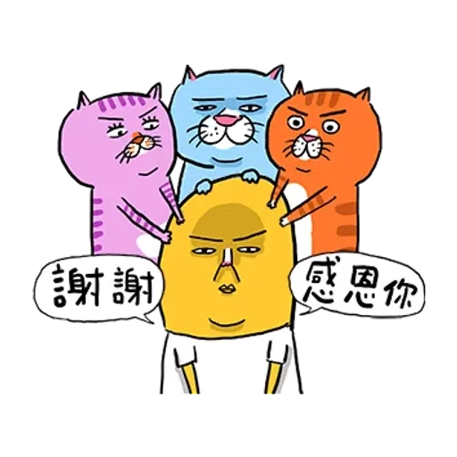 line5739 - Sticker 13