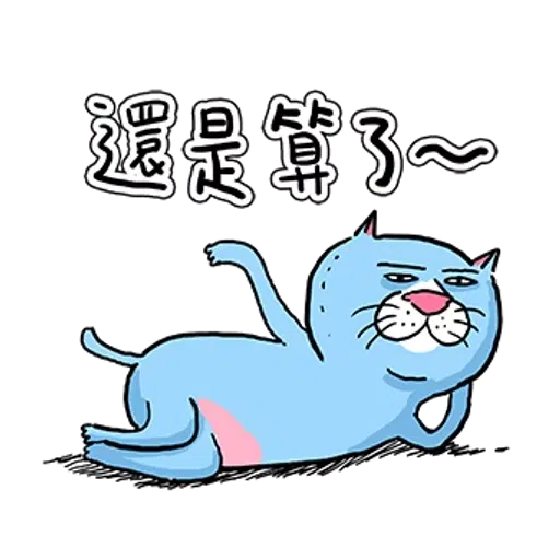 line5739 - Sticker 17